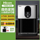 惠康制冰机商用冰块小型即时出冰30KG迷你家用实心小方冰颗粒便携 桶装自吸水-不规则小碎冰