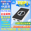 美乐威采集卡4K RGB32直播60帧 相机电脑音视频采集卡教育医疗会议团播高清录制采集 HDMI接口【含专票】 4K Plus【HDMI口-京仓次日达&含专票】