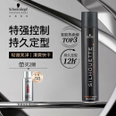 施华蔻专业丝露华强力定型发胶500ml清爽速干持久塑型喷雾品牌直供更安心