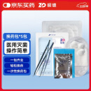 振德（ZHENDE） 一次性换药包5包 碘伏棉球换药盒清创医用家用护理包急救包 