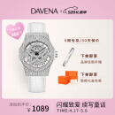 Davena蒂玮娜五芒星手表女满天星时尚轻奢女士手表高级生日礼物送女友 【JD】银色白带-甄橙礼盒+手镯