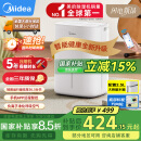 美的（Midea）小方物除湿机/抽湿机  日除湿量12升/天 App智控 家用轻音卧室除湿器 除菌升级款CF12BD/N7-DO1