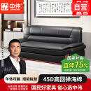 中伟办公沙发办公室沙发茶几组合接待沙发三人位商务沙发简约现代