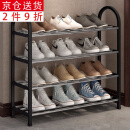 索尔诺（SuoErnuo）鞋架简易拖鞋架出租房收纳鞋架子客厅家用门口宿舍经济型放鞋架 四层推荐款黑色K570【长57高57】