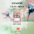 施丹兰（STENDERS）玫瑰沐浴泡泡澡泡浴进口浴盐以盐养肤500g 送男女友礼物