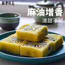 庙香绿豆糕夏点心老式手工正宗豆沙馅麻油传统糕点上海特产小吃零食茶 250g 绿豆糕[/12块]1袋
