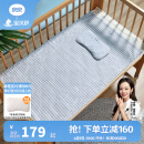 良良（liangliang）婴儿凉席抗菌儿童苎麻软凉席夏季宝宝床垫加大凉席幼儿园午睡凉席 【防螨抑菌】小萌虎+小枕头 110*60cm