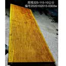 新中式金丝楠木大板桌实木原木大简约茶桌茶台现代画案大班台整板 金丝楠8