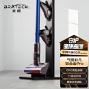 Brateck北弧架子 戴森吸尘器支架 戴森支架g5v8v10v12v15戴森收纳架dyson吸尘器配件免打孔挂架小狗追觅