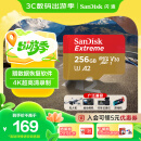 闪迪（SanDisk）256GB TF(MicroSD)内存卡 4K极速金卡A2 V30 U3行车记录仪 运动相机无人机 监控存储卡 读190MB/s