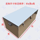 不锈钢工具箱大号防水工程机械维修皮卡货车专用工具箱支持定做 长50宽30高25cm不锈钢1.2厚