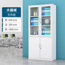 鑫路莱文件柜铁皮柜储物柜抽屉柜办公柜资料柜档案柜凭证柜档案柜带锁柜 大器械文件柜 经济款