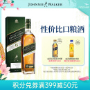 尊尼获加（JOHNNIE WALKER）绿方绿牌15年 苏格兰调和威士忌 洋酒 750ml