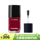香奈儿（Chanel）经典亮泽指甲油13ML #153