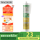 瓦克（WACKER）GM玻璃胶通用型厨卫密封胶美容胶中性耐候门窗硅酮胶结构胶白色