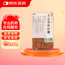 [康恩贝] 龙金通淋胶囊0.46g*24粒/盒