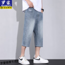 罗蒙设计师潮牌 浅蓝 2XL