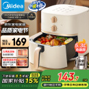 美的（Midea）空气炸锅 不用翻面 家用全自动 实用大容量 精准控温 金属内腔 5.3L KZE535J5