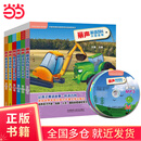 当当 丽声英语百科分级读物 第一级至第六级套装(36册)