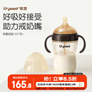 世喜吸管奶瓶1-3岁直饮杯婴儿ppsu一12个月以上宝宝300ml带重力球手柄