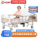 塞伦盖蒂护理床老人家用多功能医疗医用病床医院瘫痪病人专用同款可大小便 ZQ-A01中曲加厚升级