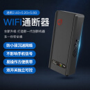 速屏特无线网络WiFi信号上网屏热点蓝牙蔽家用便携式防小孩上网戒网仪器 W9 大范围5-10米