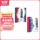 【包邮】认知觉醒+认知驱动 周岭力作 （套装共2册）智元微库出品 京东自营