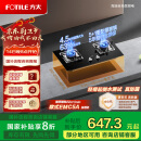 方太（FOTILE）天然气煤气灶家用台嵌两用猛火双灶 4.5kW* 换装不改孔02-TH33B安心灶系列 政府补贴20%