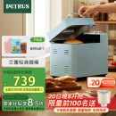 柏翠（petrus）【国家补贴】面包机烤面包机家用全自动多功能和面机多士炉冰淇淋肉松PE9709