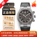 【二手99新】江诗丹顿手表男表纵横四海系列49150精钢自动机械手表男士瑞士二手腕表42mm表径 49150/000W-9501