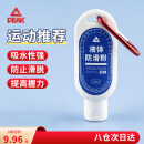 匹克液态镁粉篮球防滑粉液体单杠引体向上专用体育滑手粉健身举重50ml