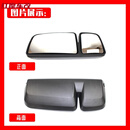 工马适用陕汽德龙L5000倒车镜镜片后视镜总成新L5000反光镜配件玻璃 不带支架【左侧总成】
