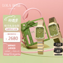 LOLA ROSE罗拉玫瑰方糖小绿表可拆卸套装女士手表女母亲节礼物生日礼物女