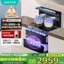 华帝集成灶消毒柜款  二星级消毒标准 储物柜油烟机燃气灶 18m³+4.6kW双大气灶 i3020GJ天然气