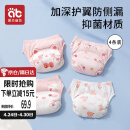 爱贝迪拉婴儿尿布裤如厕训练裤儿童可洗抑菌防水隔尿裤内裤4条装兔子L
