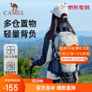 骆驼户外登山包专业徒步旅游防水轻便背包双肩包574D789643高级灰