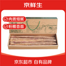 京鲜生&聚怀斋焦作温县沙土铁棍山药怀山药6斤  盒长60/70公分 礼盒装 