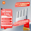 小米（MI）路由器BE3600 2.5G【小米15 Ultra上网更搭】3600兆级WiFi7 4核高通处理器 2.5G网口 IOT联动