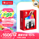 Nintendo Switch【国家补贴15%】任天堂  游戏机 Switch NS港版OLED版游戏主机 配白色Joy-Con 便携游戏掌机