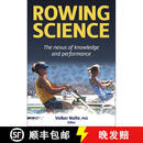 【2-3周达】Rowing Science