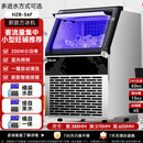 惠康Hicon制冰机40/55/75KG商用奶茶店小型实心冰大型方冰块制作机 日产60kg-储冰15公斤-送货上门/1 质保2年全国联保上门维修风冷1