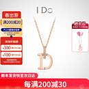I Do【现货闪发】MINI系列 18K金钻石项链女求婚生日情人节礼物送女友 18K金/链长40+5cm