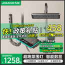 九牧（JOMOO）淋浴花洒全套铜体套装恒温数显带氛围灯增压家用钢琴键 恒温数显【钢琴按键】枪灰系列