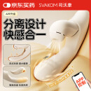 司沃康（SVAKOM）分欣APP震动棒女性自慰器成人情趣按摩棒情趣用品伸缩自卫加热