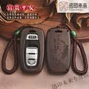 柒阅芒适用奥迪檀木汽车钥匙套A6LA8LA7LA4LQ5LQ7Q8Q3钥匙包保护壳 A款富贵平安