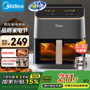 美的（Midea）AI空气炸锅 不用翻面 家用全自动 可视 实用大容量 智能 金属内腔 5.3L KZC539J5