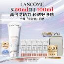 兰蔻【高端NO.1】轻透水漾防晒乳50ml小白管隔离清爽护肤品生日礼物