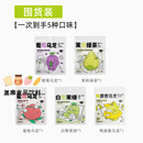 小山弄水果茶冷泡茶包茉莉花鸭屎香葡萄蜜桃乌龙茶冲饮女生袋泡茶 一次带走5个口味