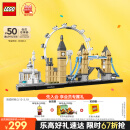 乐高（LEGO）积木拼装建筑系列21034 伦敦男孩女孩儿童玩具生日礼物