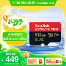 闪迪（SanDisk）512GB TF（MicroSD）内存卡 A2 4K V30 U3 C10 至尊超极速移动存储卡 读速200MB/s 写速140MB/s